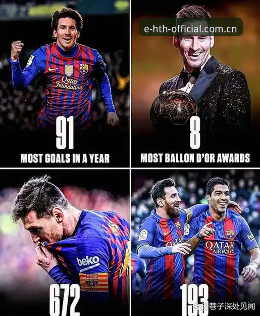 3个里程碑之夜：梅西的眼泪、父亲和世界杯第17球，让你看透这位传奇
