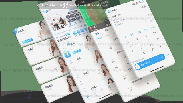 入口直达与数据同步